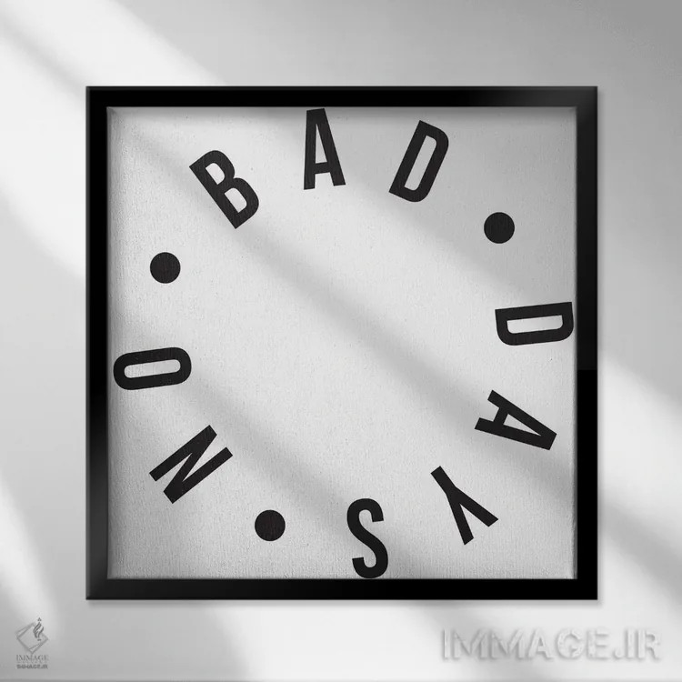 تابلو هیچ روز بدی وجود ندارد اثر هانیمون هتل (برند هنری) - نمای قابدار مشکی