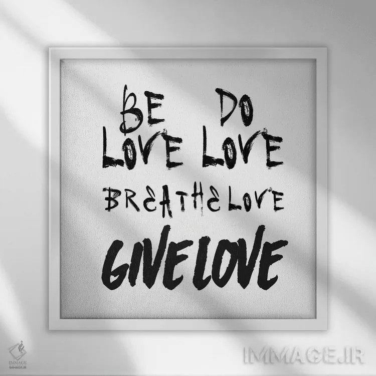 تابلو عشق باش اثر هانیمون هتل (برند هنری) - نمای قابدار سفید