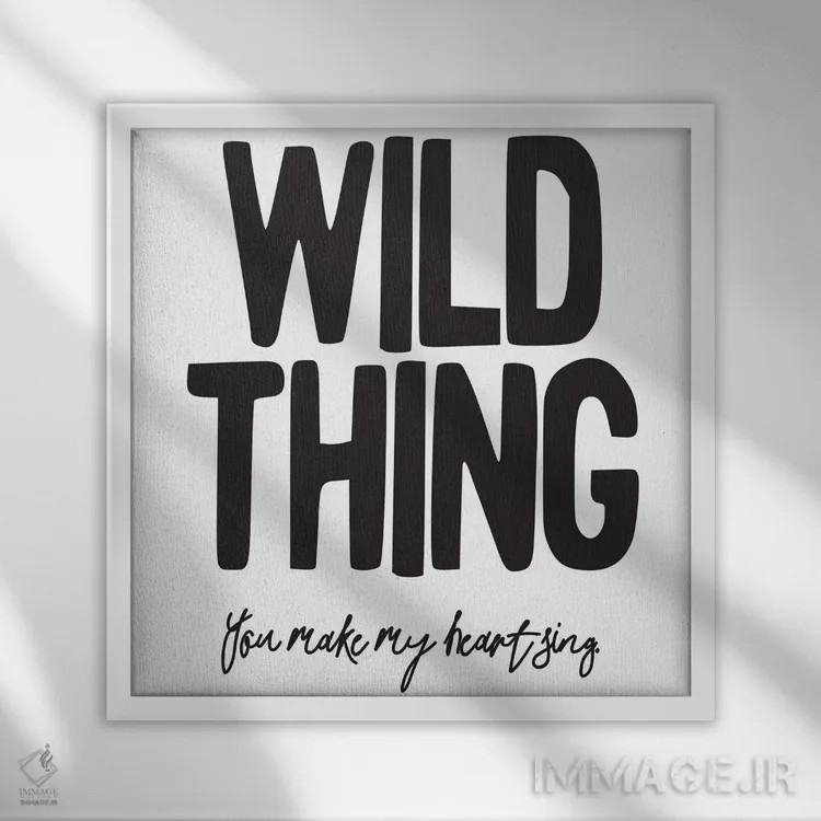 تابلو موجود وحشی ۲ اثر هانیمون هتل (برند هنری) - نمای قابدار سفید