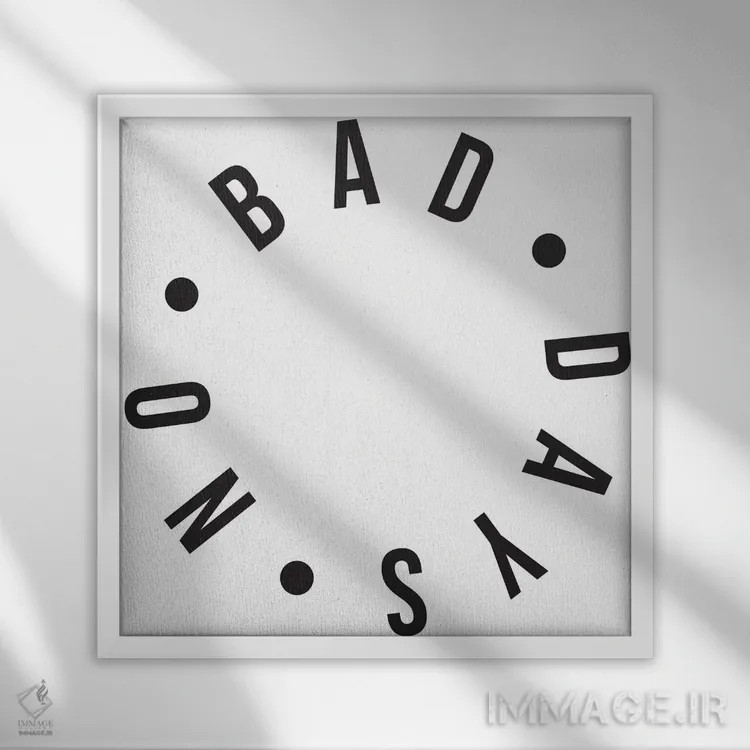 تابلو هیچ روز بدی وجود ندارد اثر هانیمون هتل (برند هنری) - نمای قابدار سفید