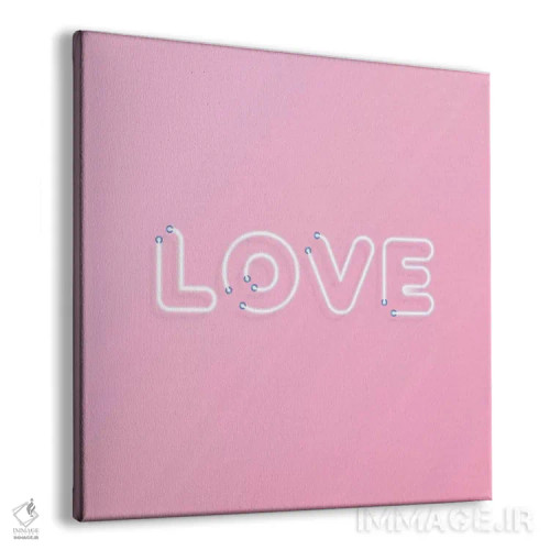 تابلو دوستت دارم نئو (نام خاص) اثر هانیمون هتل (برند هنری) - نمای پرسپکتیو محصول