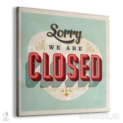 تابلو متأسفیم، تعطیل هستیم اثر هانیمون هتل (برند هنری) - نمای پرسپکتیو محصول