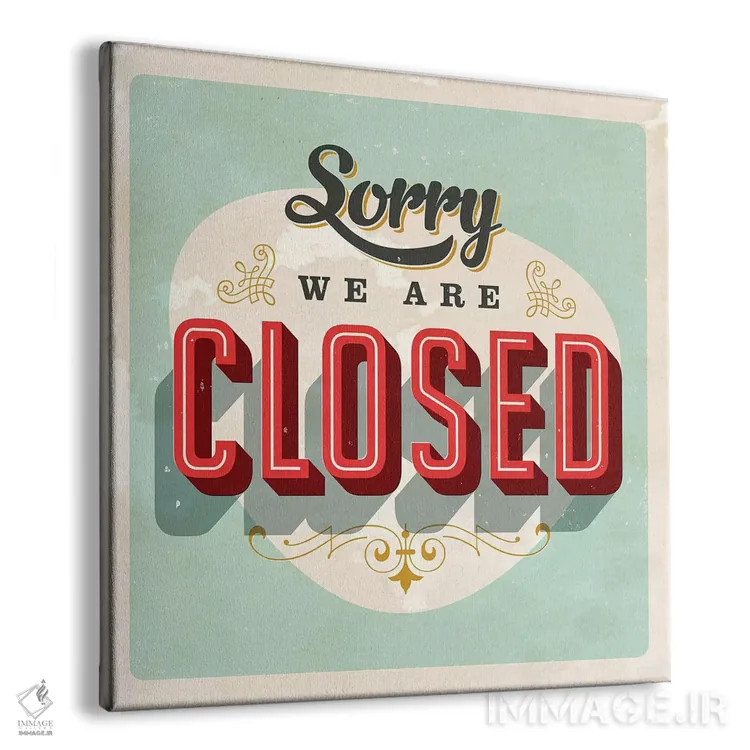 تابلو متأسفیم، تعطیل هستیم اثر هانیمون هتل (برند هنری) - نمای پرسپکتیو محصول