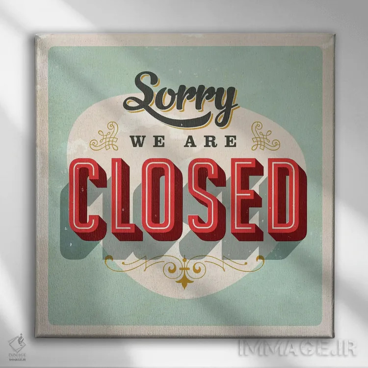 تابلو متأسفیم، تعطیل هستیم اثر هانیمون هتل (برند هنری) - نمای روبهرو روی دیوار