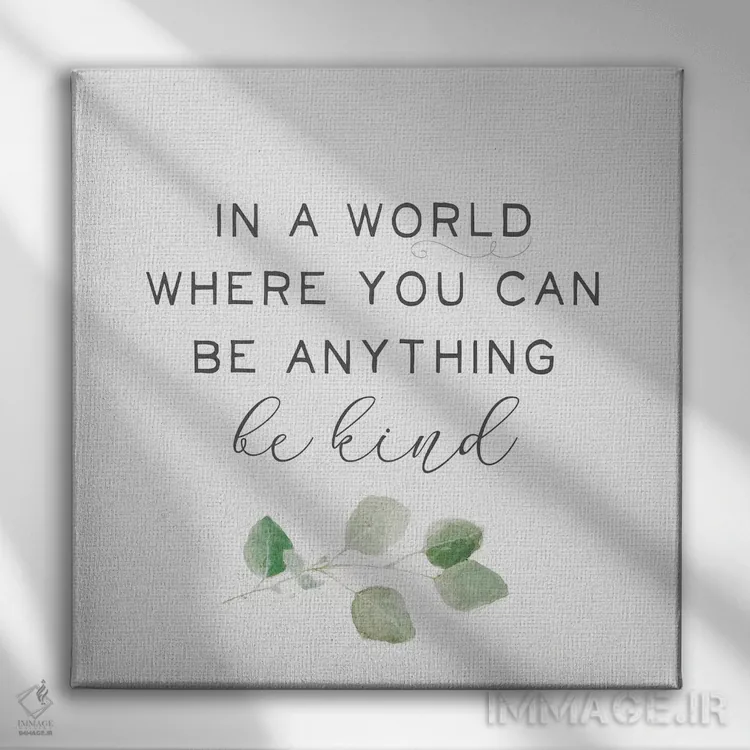 تابلو زندگی الهامبخش دوم اثر هارتورکس (استودیو هنری) - نمای روبهرو روی دیوار