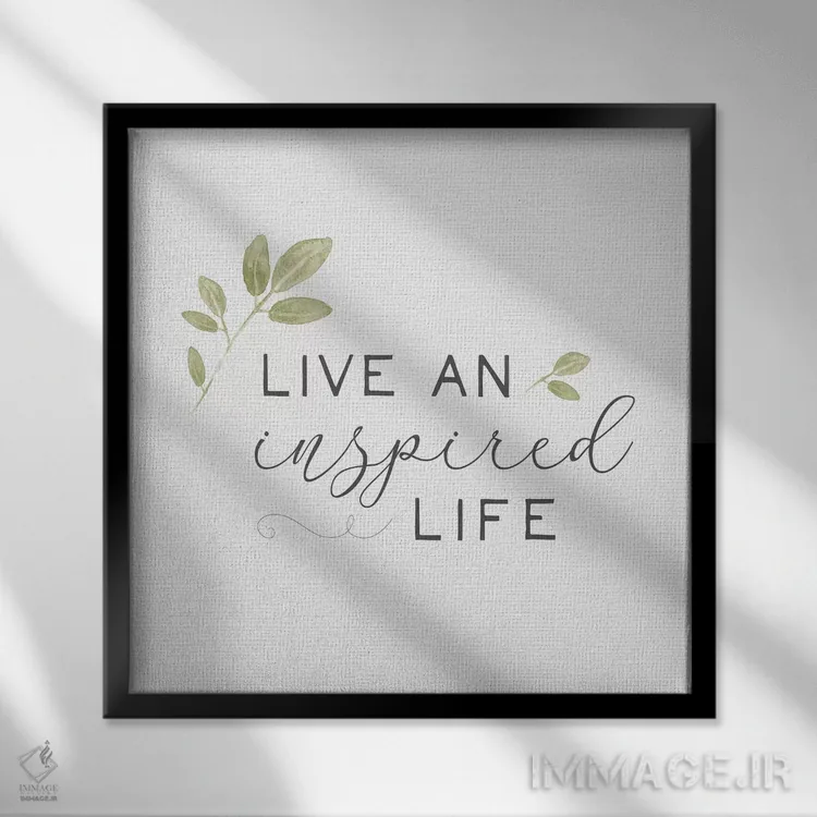 تابلو زندگی الهامبخش یکم اثر هارتورکس (استودیو هنری) - نمای قابدار مشکی