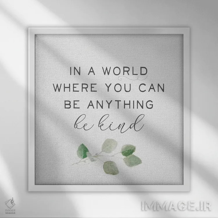 تابلو زندگی الهامبخش دوم اثر هارتورکس (استودیو هنری) - نمای قابدار سفید