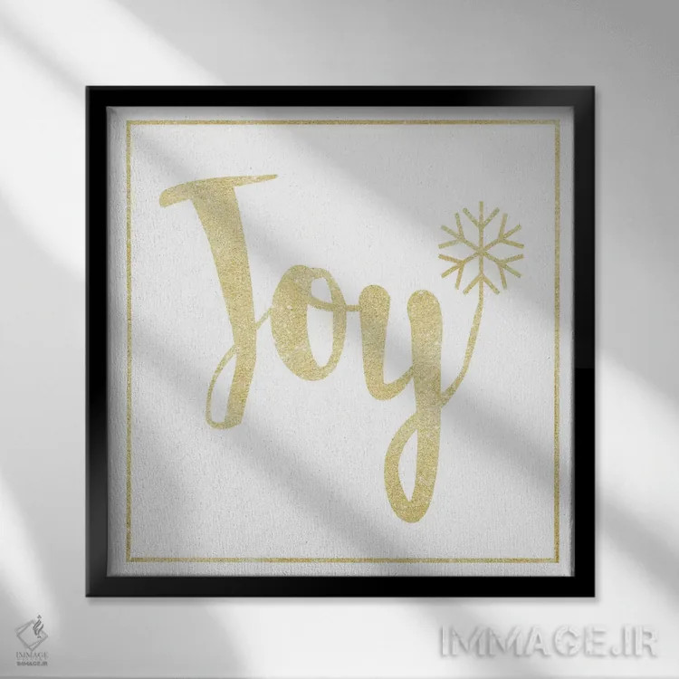 تابلو شادی طلایی دوم اثر هارتورکس (استودیو هنری) - نمای قابدار مشکی