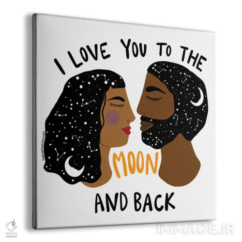 تابلو دوستت دارم اثر هارمونی ویلو - نمای پرسپکتیو محصول