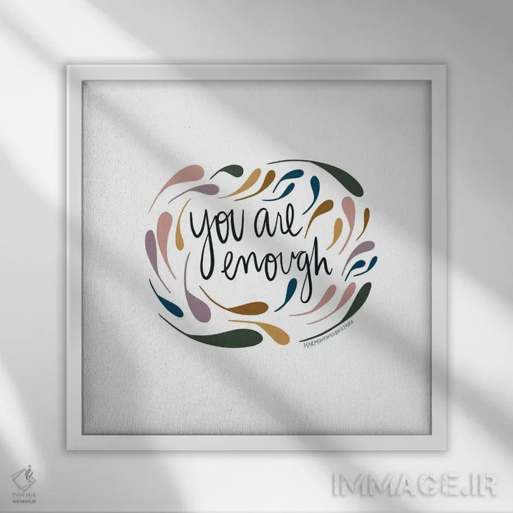 تابلو تو کافی هستی اثر هارمونی ویلو - نمای قابدار سفید