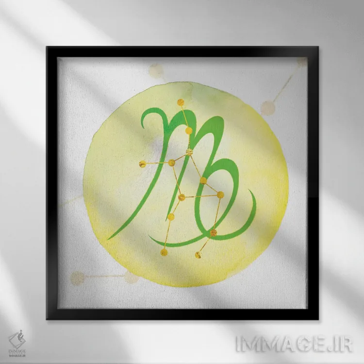 تابلو درخشش سنبله همراه با صورت فلکی اثر فایو بای فایو کالکتیو - نمای قابدار مشکی