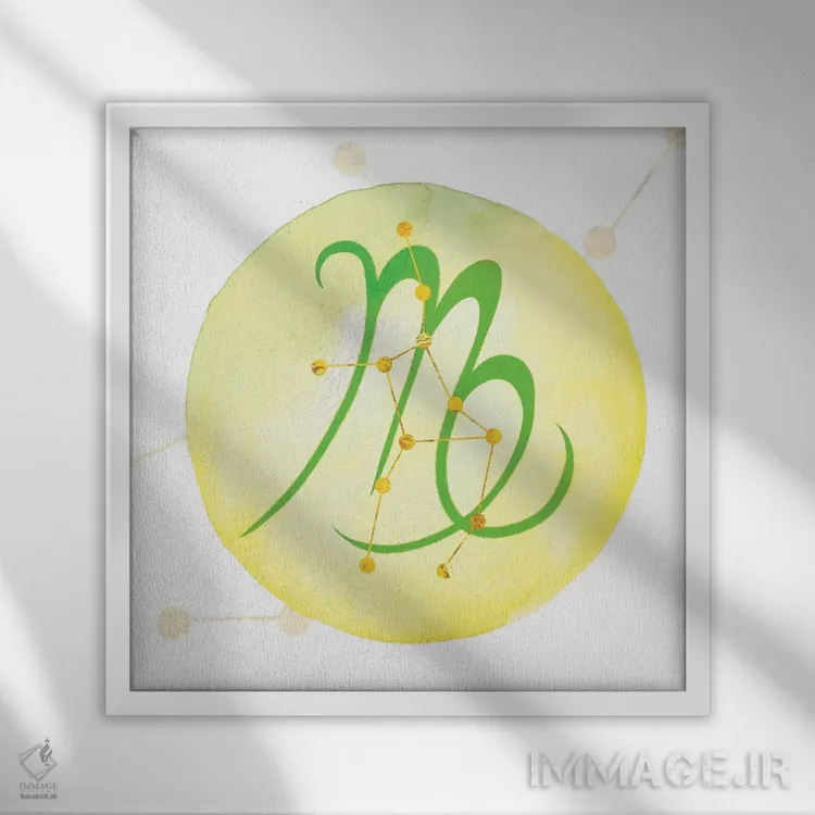 تابلو درخشش سنبله همراه با صورت فلکی اثر فایو بای فایو کالکتیو - نمای قابدار سفید