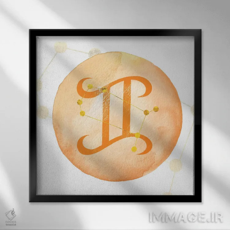 تابلو درخشش جوزا همراه با صورت فلکی اثر فایو بای فایو کالکتیو - نمای قابدار مشکی