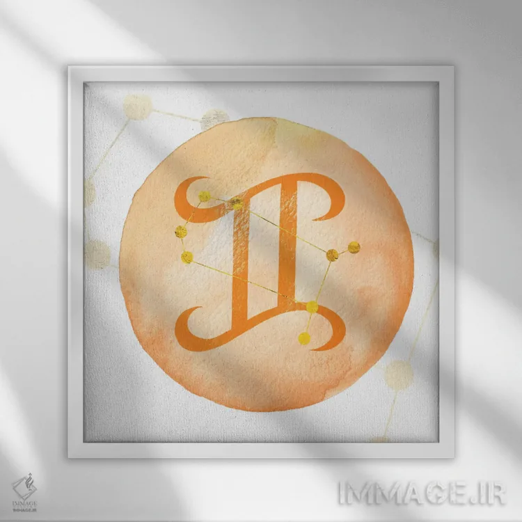 تابلو درخشش جوزا همراه با صورت فلکی اثر فایو بای فایو کالکتیو - نمای قابدار سفید