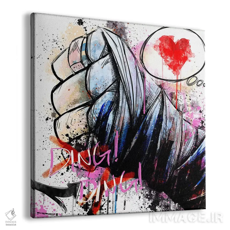 تابلو باورگ باورگ اثر فایو بای فایو کالکتیو - نمای پرسپکتیو محصول