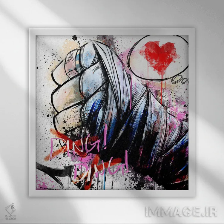 تابلو باورگ باورگ اثر فایو بای فایو کالکتیو - نمای قابدار سفید