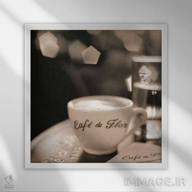 تابلو کافه، سن ژرمن د پره (پاریس) اثر آلن بلاوشتاین - نمای قابدار سفید