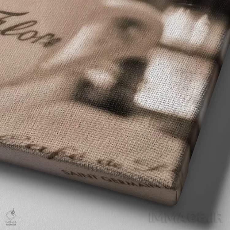 تابلو کافه، سن ژرمن د پره (پاریس) اثر آلن بلاوشتاین - نمای نزدیک بافت بوم