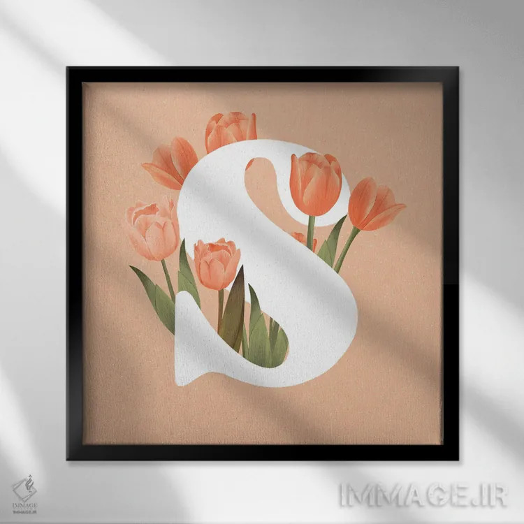 تابلو اِس اثر ایتسفانیهو (هنرمند دیجیتال) - نمای قابدار مشکی