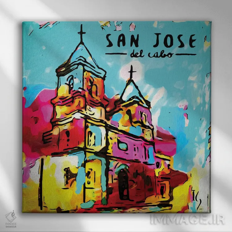 تابلو سان خوزه دل کبو (شهر مکزیک) اثر ایوان گوادراما - نمای روبهرو روی دیوار