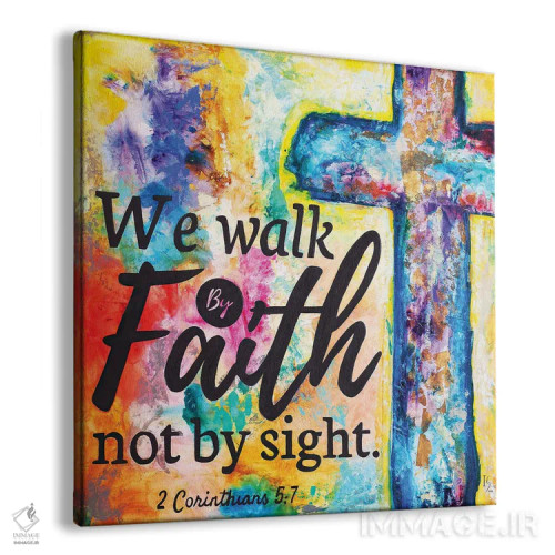 تابلو با ایمان قدم بردار اثر ایوان گوادراما - نمای پرسپکتیو محصول