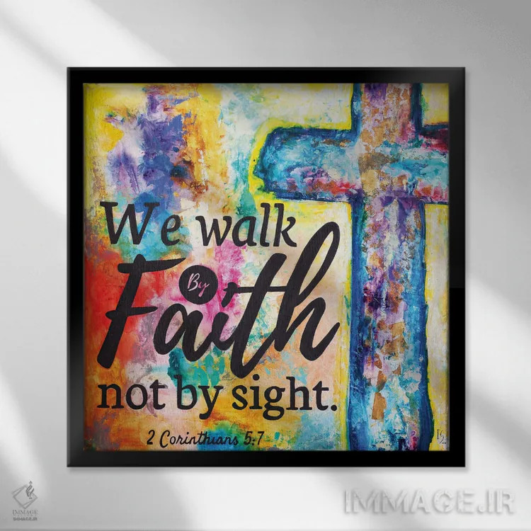 تابلو با ایمان قدم بردار اثر ایوان گوادراما - نمای قابدار مشکی