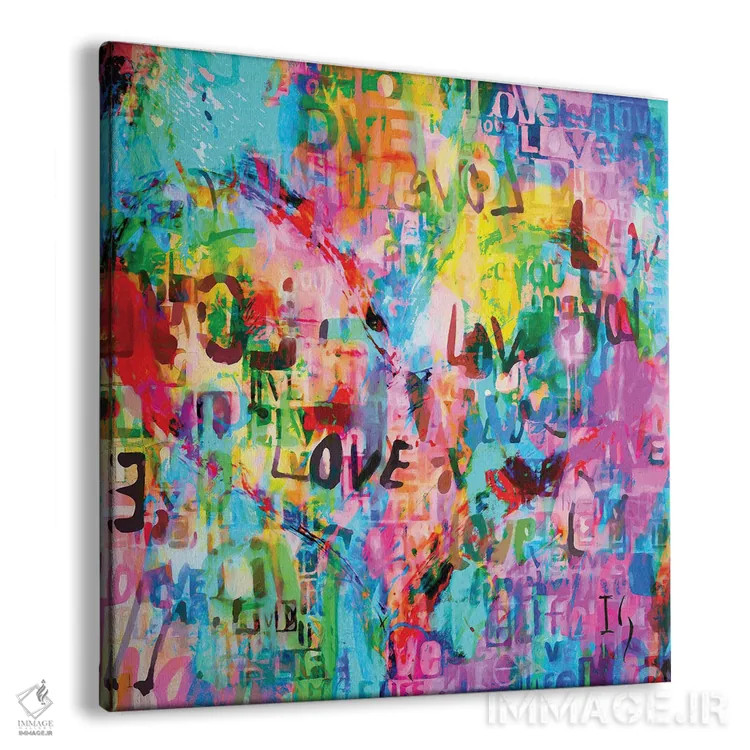 تابلو عشق بیپایان اثر ایوان گوادراما - نمای پرسپکتیو محصول