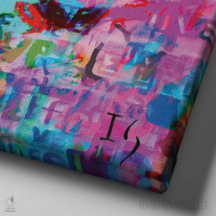 تابلو عشق بیپایان اثر ایوان گوادراما - نمای نزدیک بافت بوم