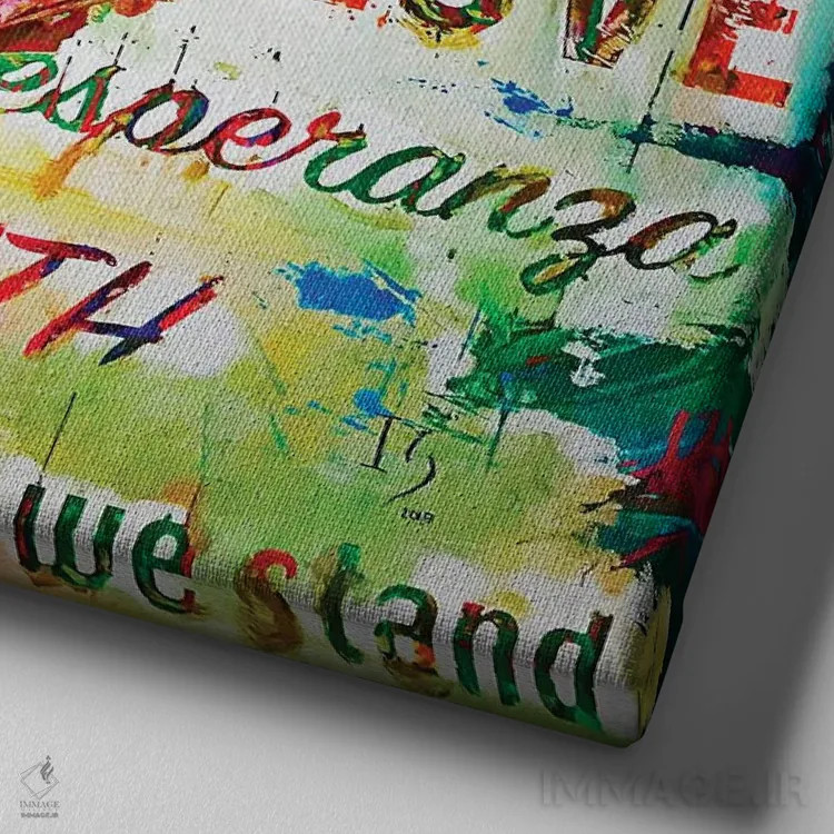 تابلو فضل شگفتانگیز اثر ایوان گوادراما - نمای نزدیک بافت بوم