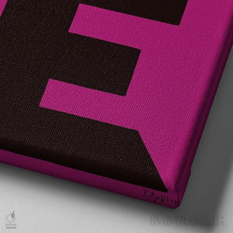 تابلو عشق اثر اینس کاپلون - نمای نزدیک بافت بوم