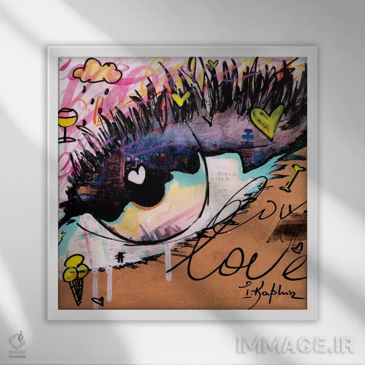 تابلو عشق نیویورک اثر اینس کاپلون - نمای قابدار سفید