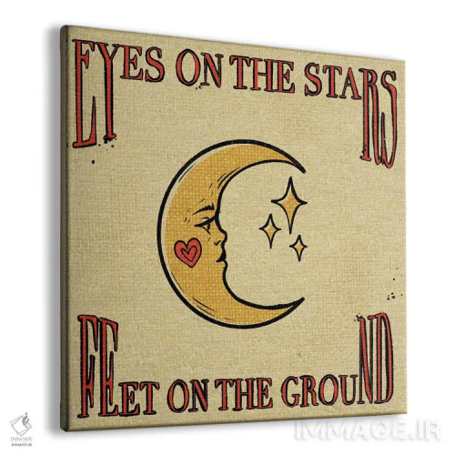 تابلو چشمانت به ستارگان باشد، پایت بر زمین اثر ایلوناتیکا (برند هنری) - نمای پرسپکتیو محصول