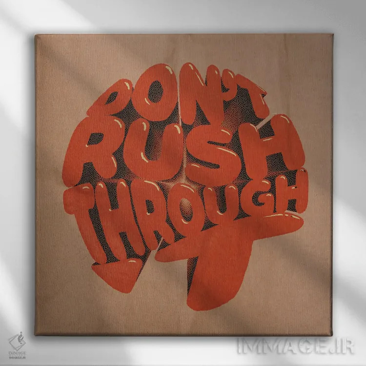 تابلو زمانی که نیاز داری بردار اثر ایلوناتیکا (برند هنری) - نمای روبهرو روی دیوار