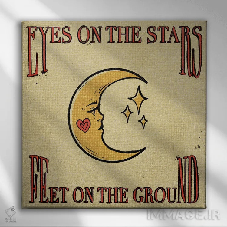 تابلو چشمانت به ستارگان باشد، پایت بر زمین اثر ایلوناتیکا (برند هنری) - نمای روبهرو روی دیوار