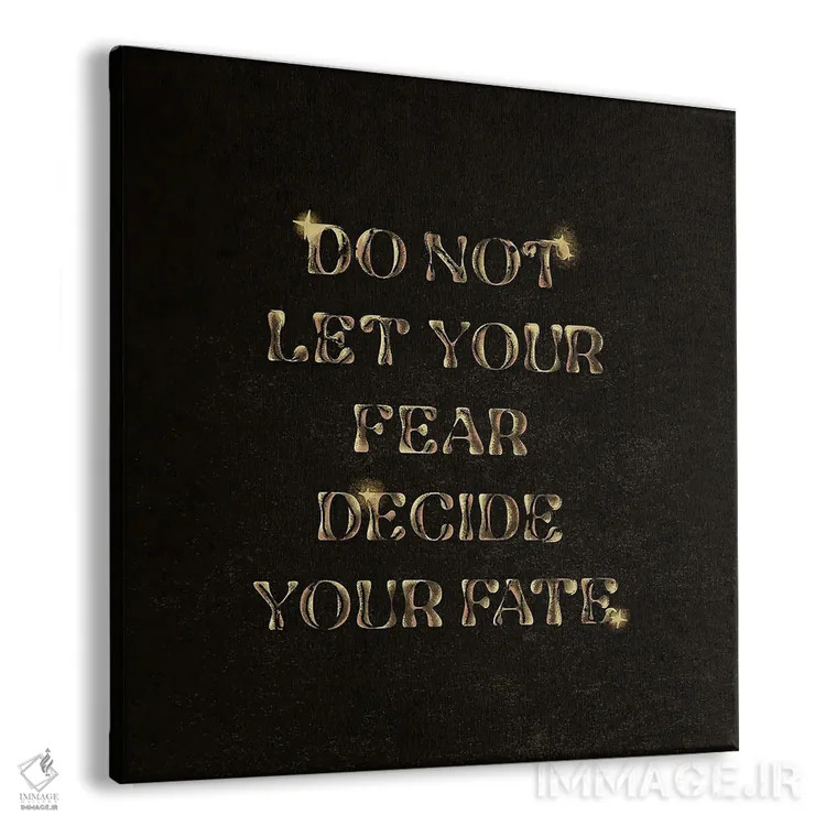 تابلو اجازه نده ترست سرنوشتت را رقم بزند اثر ایلوناتیکا (برند هنری) - نمای پرسپکتیو محصول