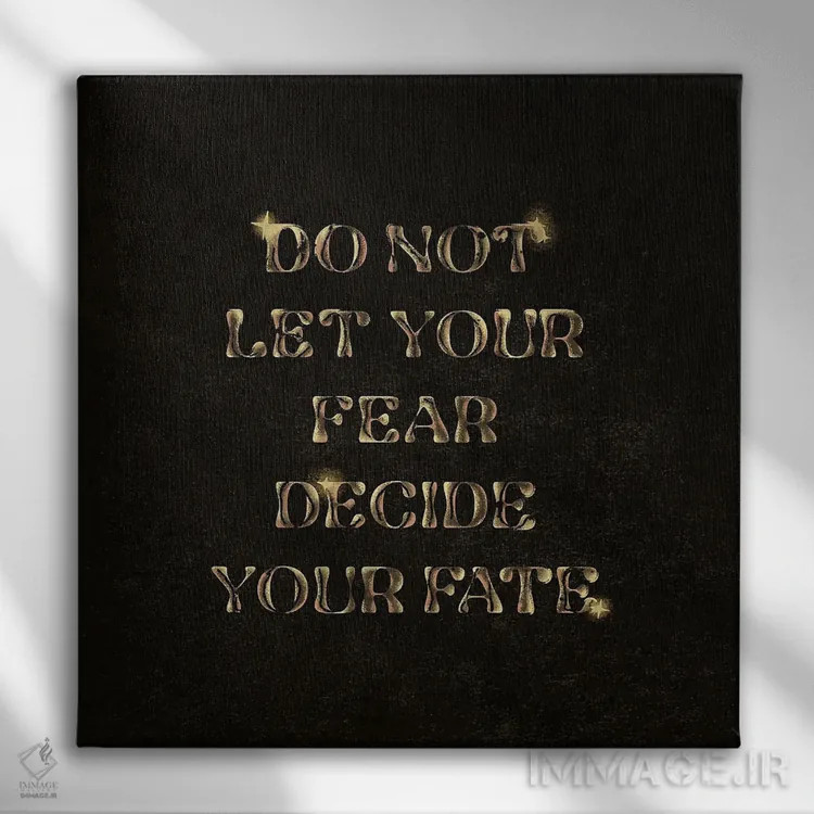 تابلو اجازه نده ترست سرنوشتت را رقم بزند اثر ایلوناتیکا (برند هنری) - نمای روبهرو روی دیوار
