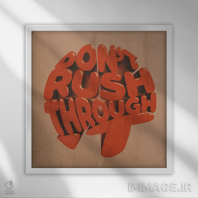 تابلو زمانی که نیاز داری بردار اثر ایلوناتیکا (برند هنری) - نمای قابدار سفید