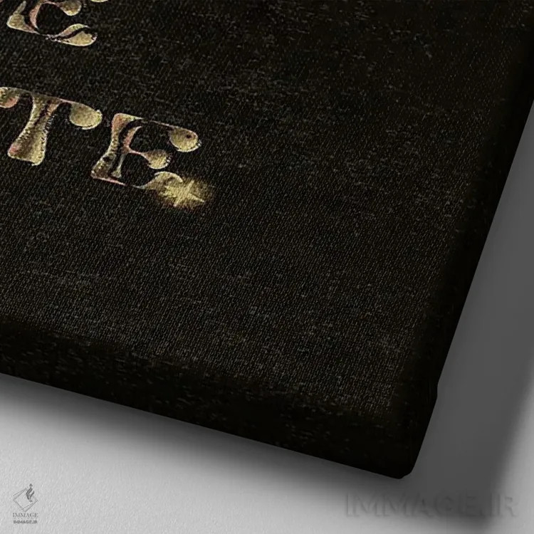 تابلو اجازه نده ترست سرنوشتت را رقم بزند اثر ایلوناتیکا (برند هنری) - نمای نزدیک بافت بوم