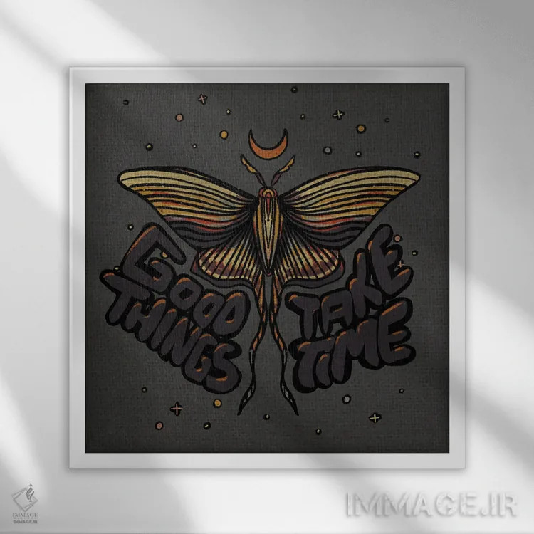 تابلو چیزهای خوب زمان میبرند اثر ایلوناتیکا (برند هنری) - نمای قابدار سفید