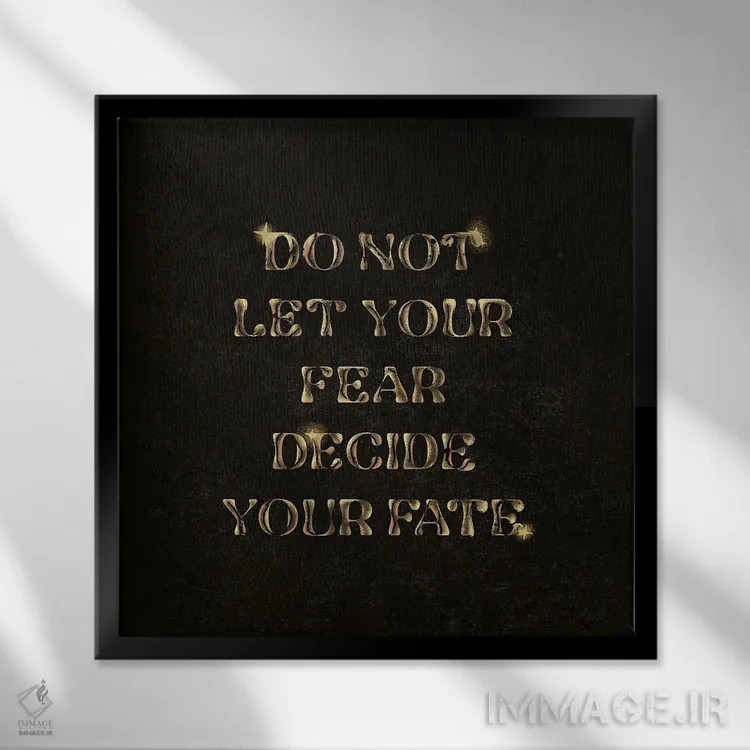 تابلو اجازه نده ترست سرنوشتت را رقم بزند اثر ایلوناتیکا (برند هنری) - نمای قابدار مشکی