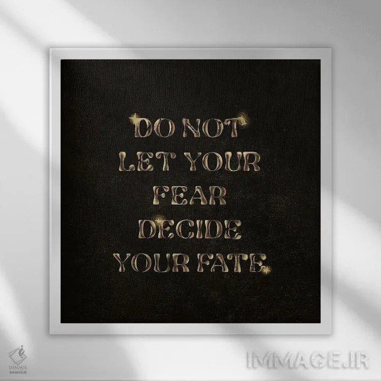 تابلو اجازه نده ترست سرنوشتت را رقم بزند اثر ایلوناتیکا (برند هنری) - نمای قابدار سفید