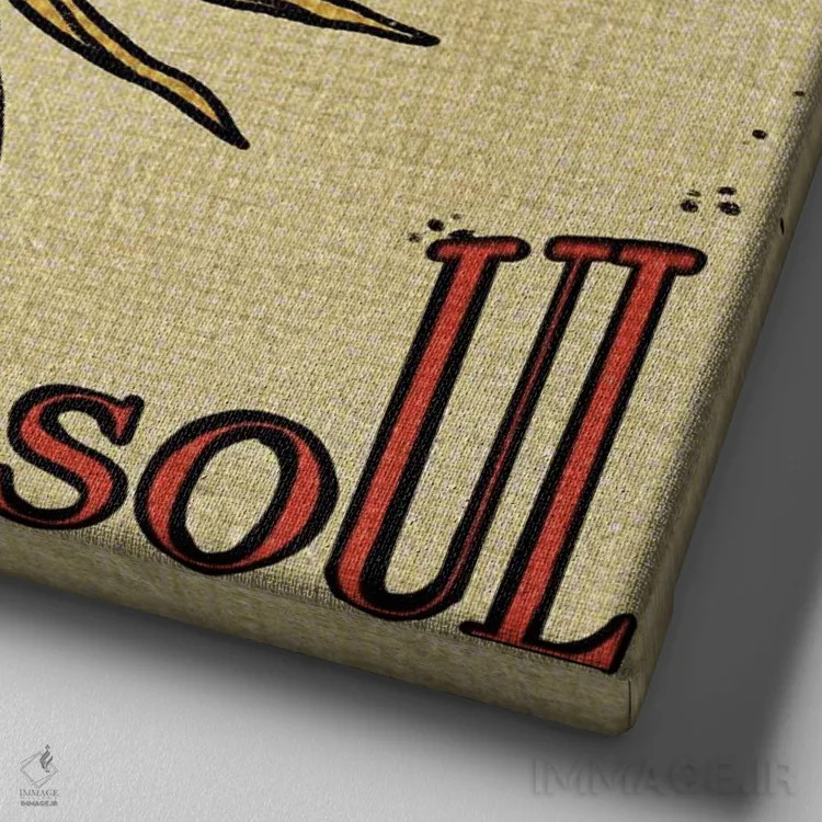 تابلو بگذار خورشید روحت را گرم کند اثر ایلوناتیکا (برند هنری) - نمای نزدیک بافت بوم