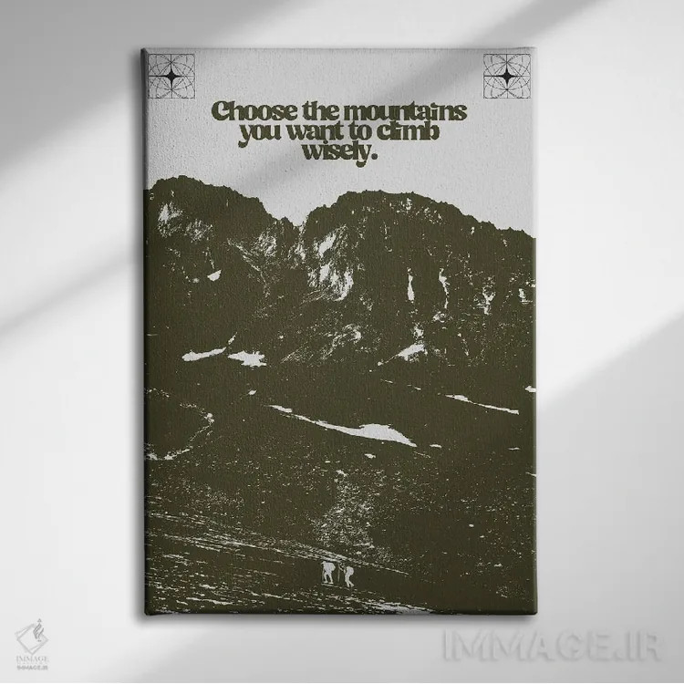 تابلو کوهها را صعود کن اثر بستورلد اثر سیرا کیلن - نمای روبهرو روی دیوار