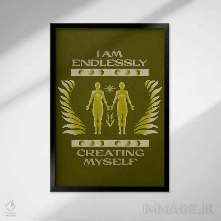 تابلو خودت را بساز اثر بستورلد اثر سیرا کیلن - نمای قابدار مشکی