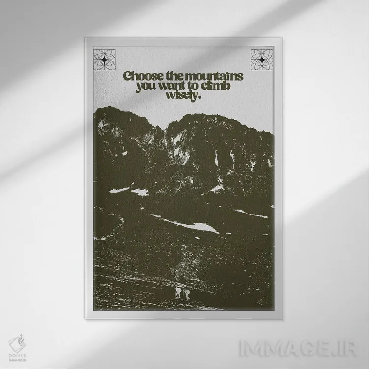 تابلو کوهها را صعود کن اثر بستورلد اثر سیرا کیلن - نمای قابدار سفید