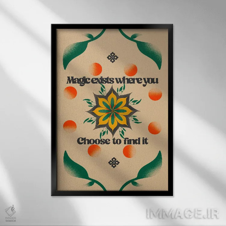 تابلو جادو وجود دارد اثر بستورلد اثر سیرا کیلن - نمای قابدار مشکی