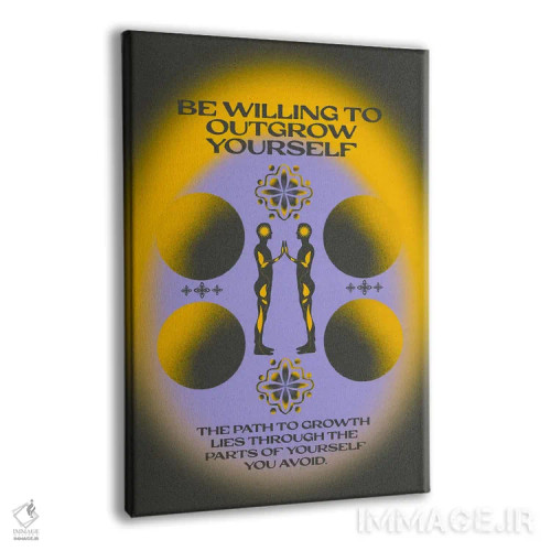 تابلو فراتر از خودت باش اثر بستورلد اثر سیرا کیلن - نمای پرسپکتیو محصول