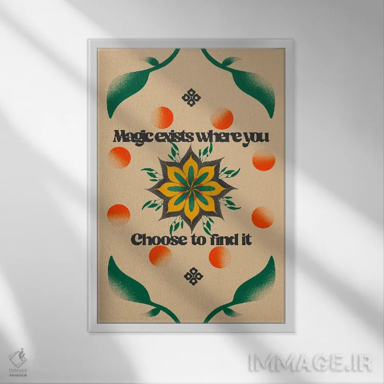 تابلو جادو وجود دارد اثر بستورلد اثر سیرا کیلن - نمای قابدار سفید