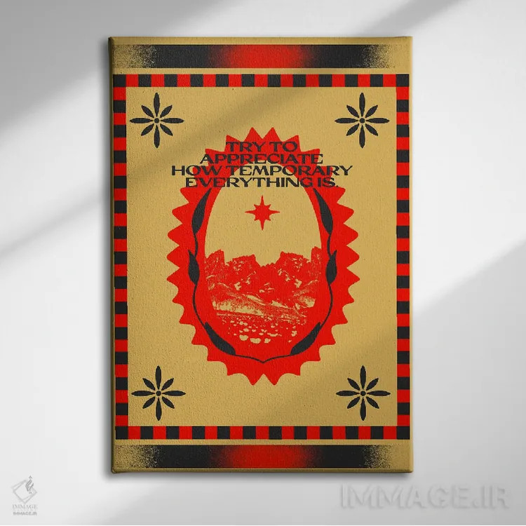 تابلو قدردان همهچیز باش اثر بستورلد اثر سیرا کیلن - نمای روبهرو روی دیوار