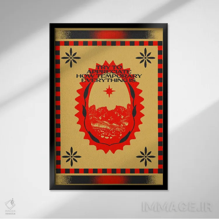 تابلو قدردان همهچیز باش اثر بستورلد اثر سیرا کیلن - نمای قابدار مشکی